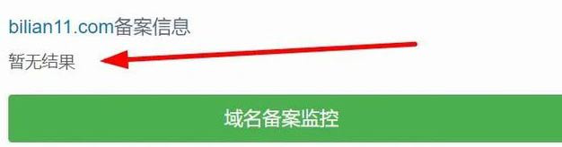 曝光丨四币连发的“币链交易所”会是下一个“雅典娜”吗？ - 第3张  | 比特币-比特币价格-比特币行情交易交流平台