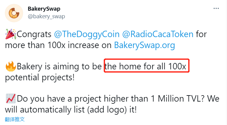 盈利暴跌,锁量亏损,BSC生态提前分红终结? - 第7张 | 比特币-比特币价格-比特币行情交易交流平台 盈利暴跌,锁量亏损,BSC生态提前分红终结? - 第7张 | 比特币-比特币价格-比特币行情交易交流平台