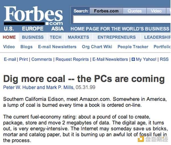 BTC真的消耗那么多能量吗？ - 第1张  | 比特币-比特币价格-比特币行情交易交流平台