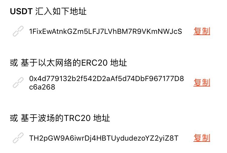 快速查看三种不同类型的usdt - 第1张  | 比特币-比特币价格-比特币行情交易交流平台