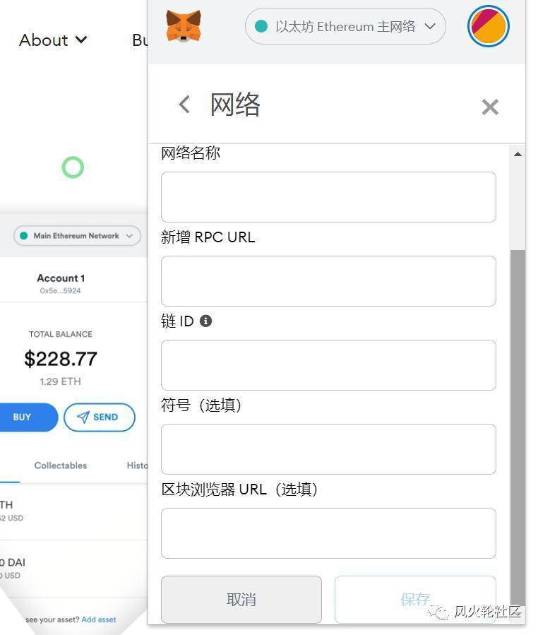 为什么现在空投这么值钱？Discord钱包和其他工具入门教程 - 第2张  | 比特币-比特币价格-比特币行情交易交流平台