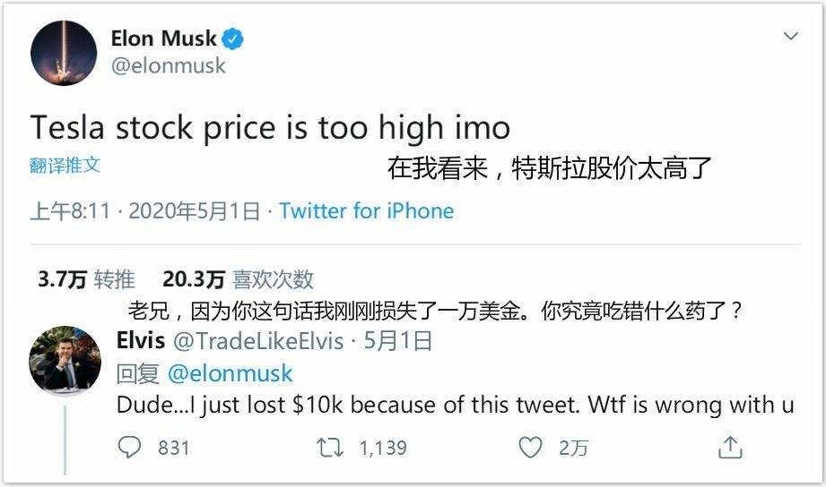 埃隆·马斯克的硬币戒指战争 - 第5张  | 比特币-比特币价格-比特币行情交易交流平台