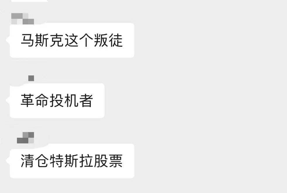 埃隆·马斯克的硬币戒指战争 - 第1张  | 比特币-比特币价格-比特币行情交易交流平台