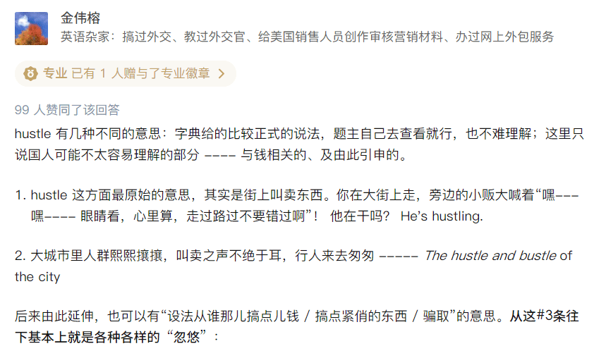 离开投币圈的人被一条狗打败了 - 第5张  | 比特币-比特币价格-比特币行情交易交流平台