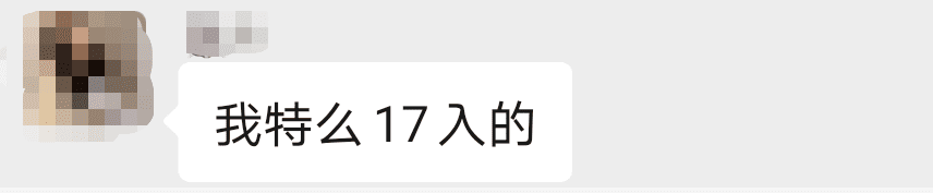 什叶派“盛宴”，多家交易所上演割韭菜戏 - 第8张  | 比特币-比特币价格-比特币行情交易交流平台