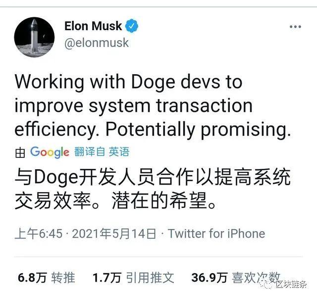 马斯克用自己的努力推高了狗币的价格，并表示“强烈相信加密货币”！ - 第1张  | 比特币-比特币价格-比特币行情交易交流平台