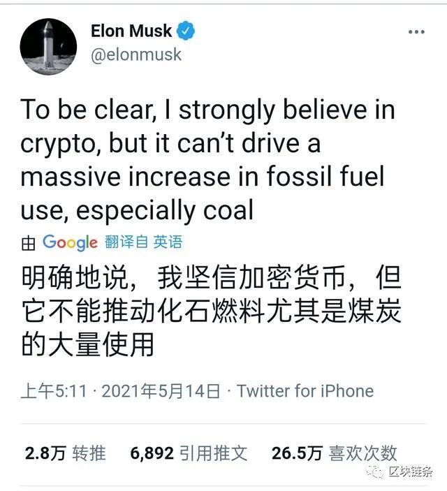 马斯克用自己的努力推高了狗币的价格，并表示“强烈相信加密货币”！ - 第2张  | 比特币-比特币价格-比特币行情交易交流平台