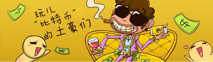 莱特币也疯狂！涨幅到达7000%，会不会成为下一个比特币？ - 第4张  | 比特币-比特币价格-比特币行情交易交流平台