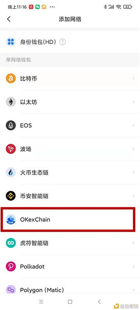Aiswap移动终端TP钱包/计算机终端挖掘操作流程 - 第1张  | 比特币-比特币价格-比特币行情交易交流平台