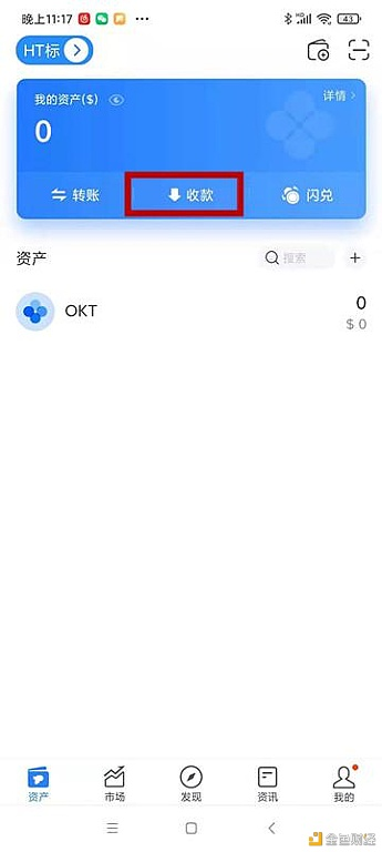 Aiswap移动终端TP钱包/计算机终端挖掘操作流程 - 第2张  | 比特币-比特币价格-比特币行情交易交流平台