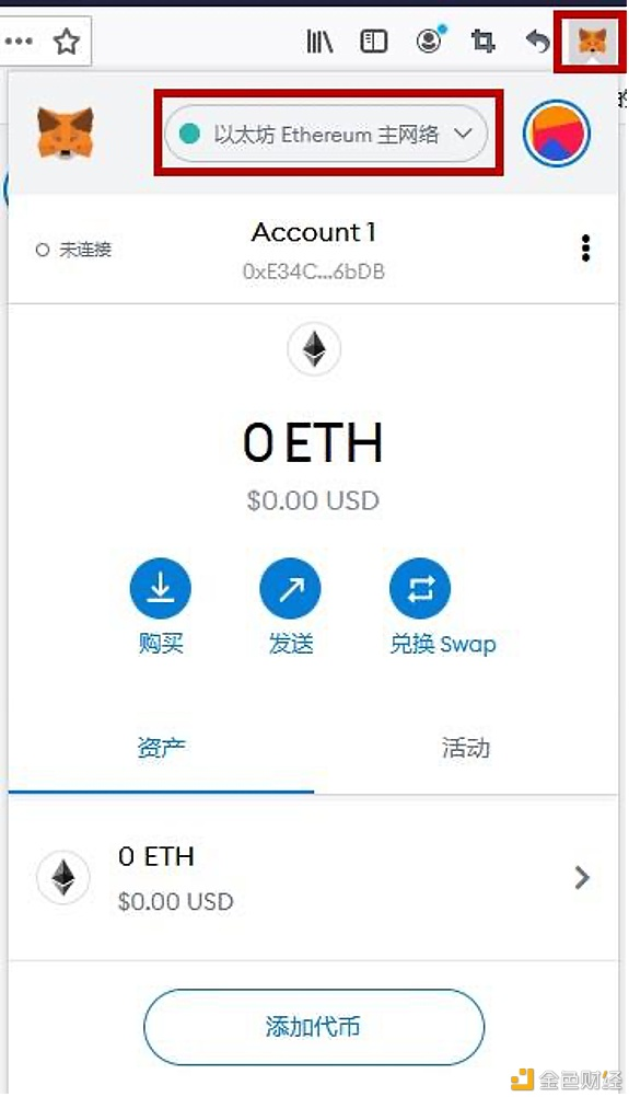 Aiswap移动终端TP钱包/计算机终端挖掘操作流程 - 第7张  | 比特币-比特币价格-比特币行情交易交流平台