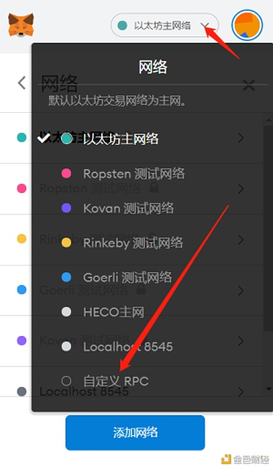 Aiswap移动终端TP钱包/计算机终端挖掘操作流程 - 第8张  | 比特币-比特币价格-比特币行情交易交流平台