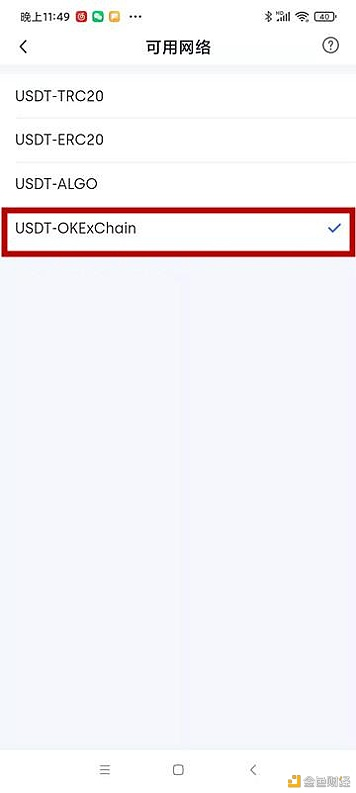 Aiswap移动终端TP钱包/计算机终端挖掘操作流程 - 第10张  | 比特币-比特币价格-比特币行情交易交流平台