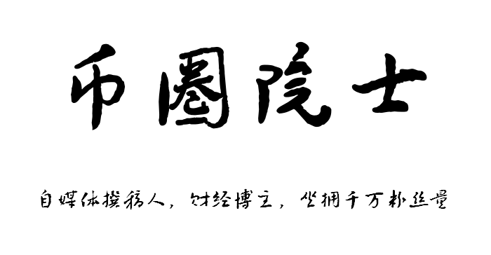 币圈院士：5.14BTC,ETH,LTC,DOT.FIL.DOGE.EOS行情分析及建议 - 第3张  | 比特币-比特币价格-比特币行情交易交流平台