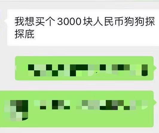 硬币圈“疯狂动物城”的启示 - 第2张  | 比特币-比特币价格-比特币行情交易交流平台