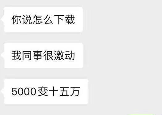 硬币圈“疯狂动物城”的启示 - 第3张  | 比特币-比特币价格-比特币行情交易交流平台