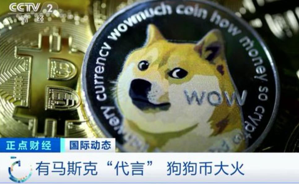 硬币圈“疯狂动物城”的启示 - 第5张  | 比特币-比特币价格-比特币行情交易交流平台
