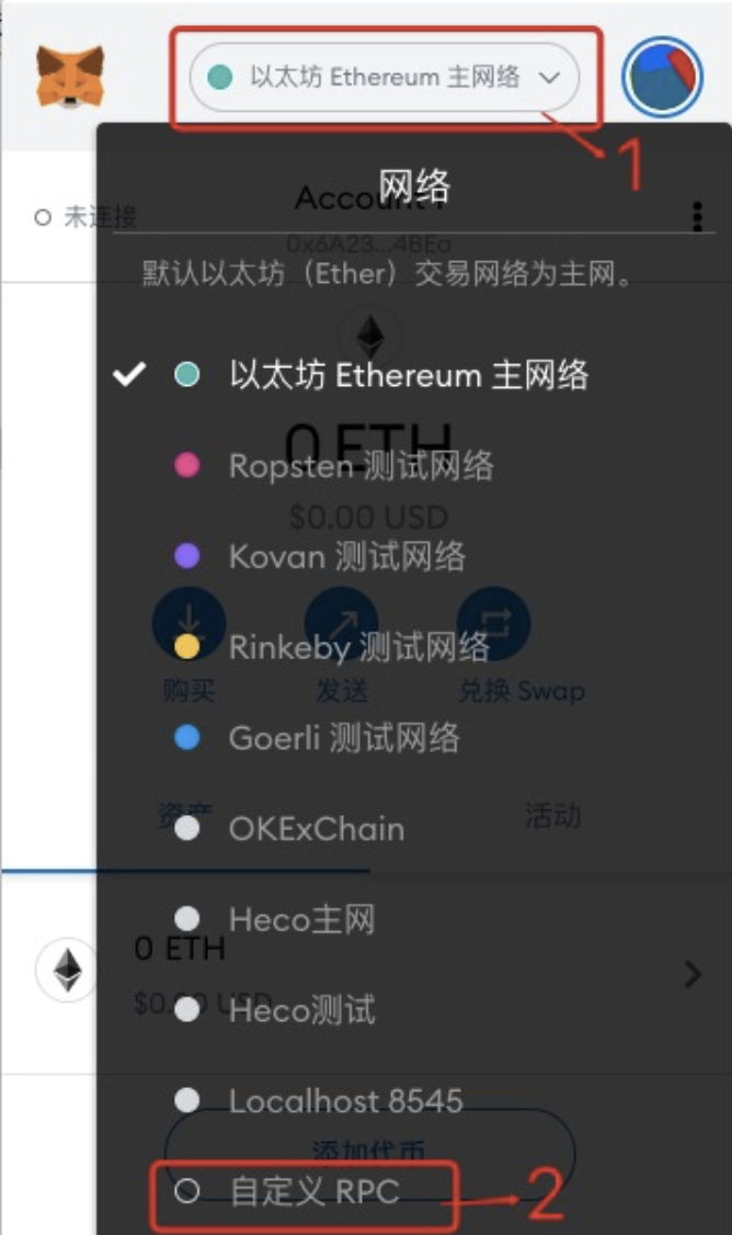 核心教程：如何使用metamask钱包参与okexchain的主网络挖掘 - 第4张  | 比特币-比特币价格-比特币行情交易交流平台