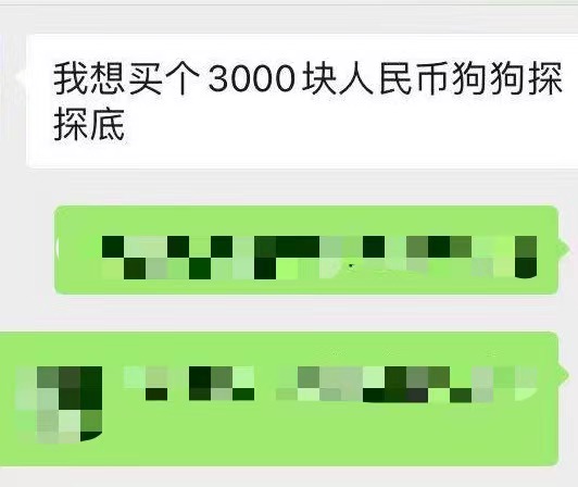 硬币圈“疯狂动物城”的启示 - 第2张  | 比特币-比特币价格-比特币行情交易交流平台