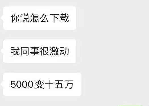 硬币圈“疯狂动物城”的启示 - 第3张  | 比特币-比特币价格-比特币行情交易交流平台