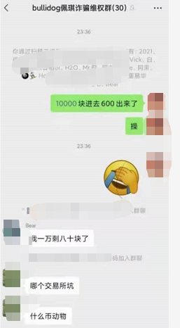 货币集团交易所以50亿元的巨额手续费，借htmoon项目赚了不少钱，毁了无数人 - 第1张  | 比特币-比特币价格-比特币行情交易交流平台