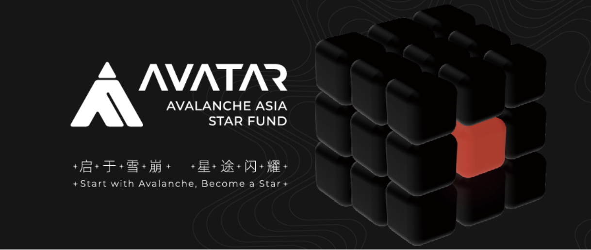 雪崩成立了亚洲产业基金阿凡达（avatar），第一阶段投入2000万美元，用于投资defi、NFT等项目 - 第1张  | 比特币-比特币价格-比特币行情交易交流平台