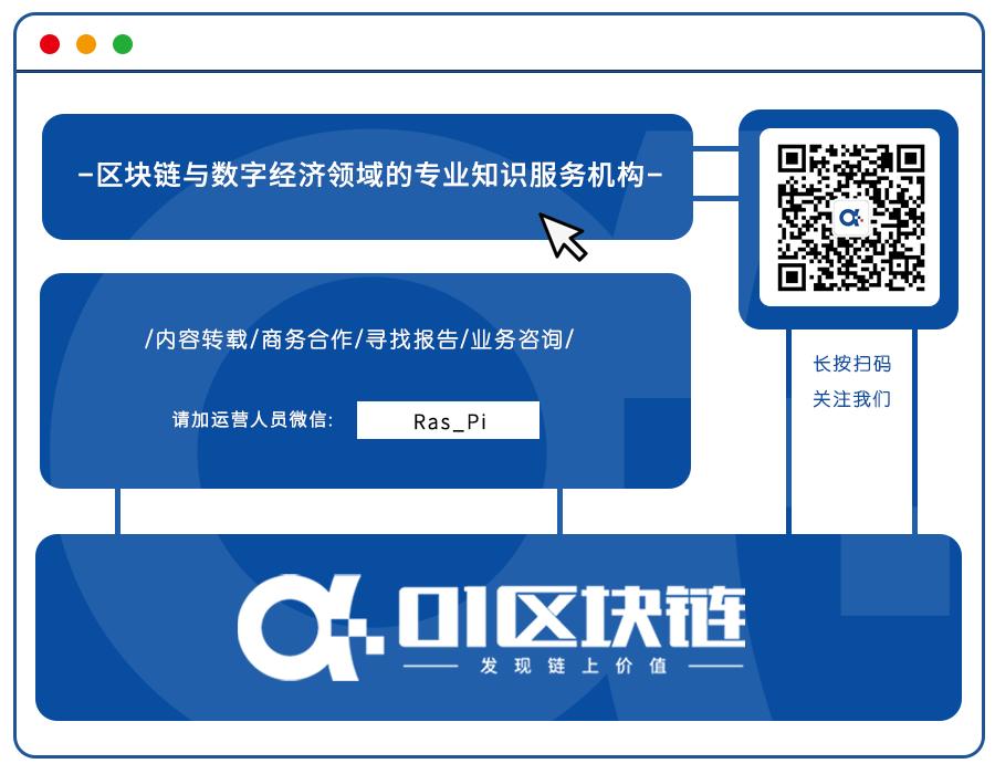 深度讨论：区块链使版权能够刺激数字文化的消费潜力 - 第3张  | 比特币-比特币价格-比特币行情交易交流平台