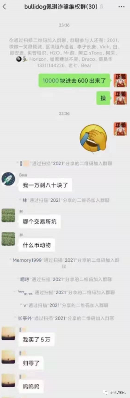 你外汇帐户上的货币从来就不属于你 - 第1张  | 比特币-比特币价格-比特币行情交易交流平台