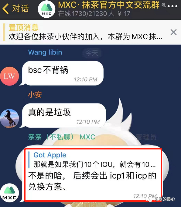 你外汇帐户上的货币从来就不属于你 - 第7张  | 比特币-比特币价格-比特币行情交易交流平台