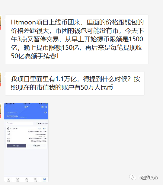你外汇帐户上的货币从来就不属于你 - 第8张  | 比特币-比特币价格-比特币行情交易交流平台