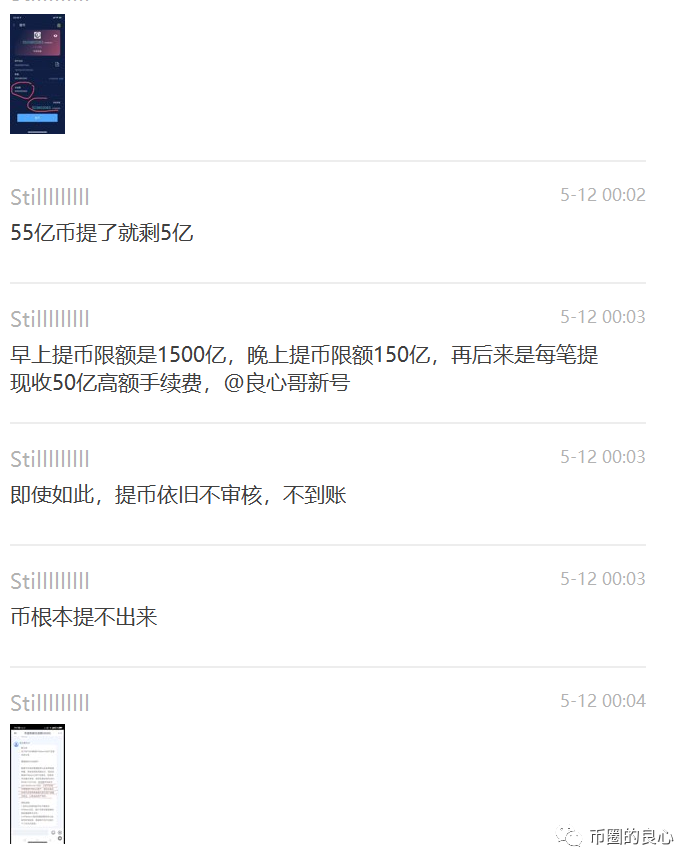 你外汇帐户上的货币从来就不属于你 - 第9张 | 比特币-比特币价格-比特币行情交易交流平台 你外汇帐户上的货币从来就不属于你 - 第9张 | 比特币-比特币价格-比特币行情交易交流平台
