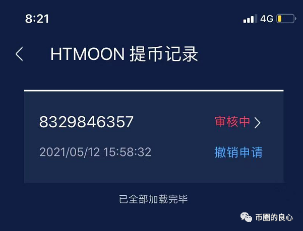 你外汇帐户上的货币从来就不属于你 - 第10张  | 比特币-比特币价格-比特币行情交易交流平台
