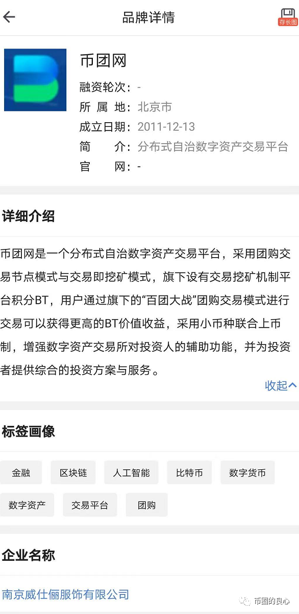 你外汇帐户上的货币从来就不属于你 - 第12张 | 比特币-比特币价格-比特币行情交易交流平台 你外汇帐户上的货币从来就不属于你 - 第12张 | 比特币-比特币价格-比特币行情交易交流平台
