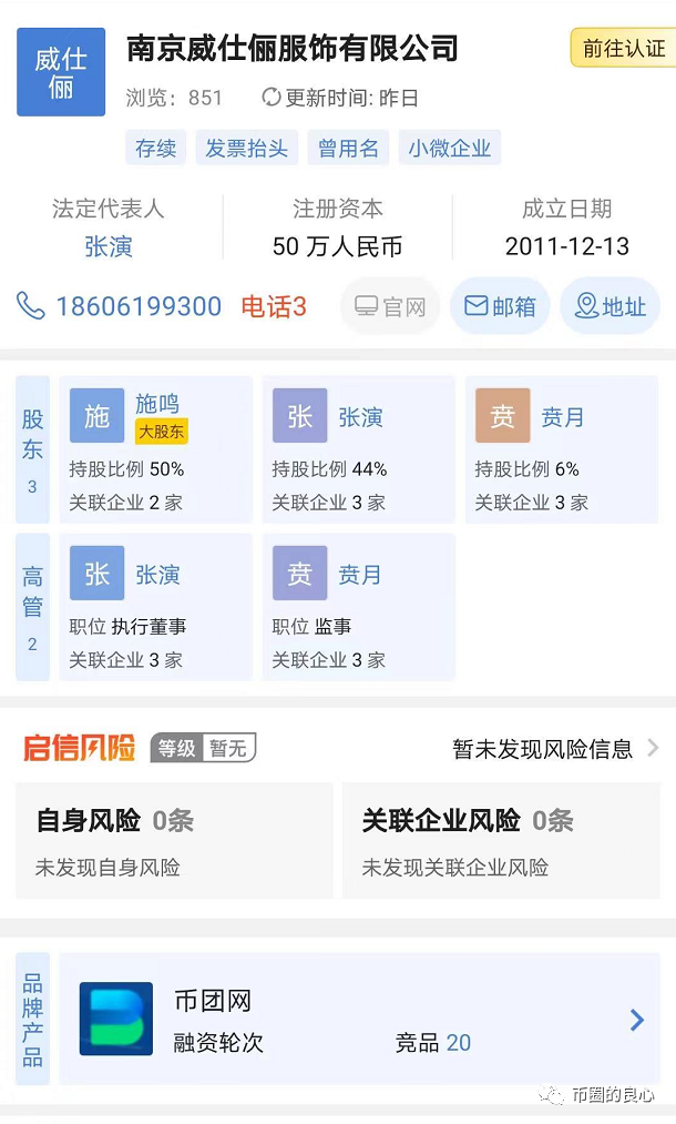 你外汇帐户上的货币从来就不属于你 - 第13张 | 比特币-比特币价格-比特币行情交易交流平台 你外汇帐户上的货币从来就不属于你 - 第13张 | 比特币-比特币价格-比特币行情交易交流平台
