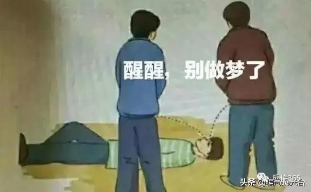 国家正式预警：这些虚拟币平台都是圈套！ - 第2张  | 比特币-比特币价格-比特币行情交易交流平台