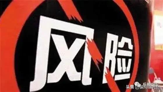 国家正式预警：这些虚拟币平台都是圈套！ - 第3张  | 比特币-比特币价格-比特币行情交易交流平台