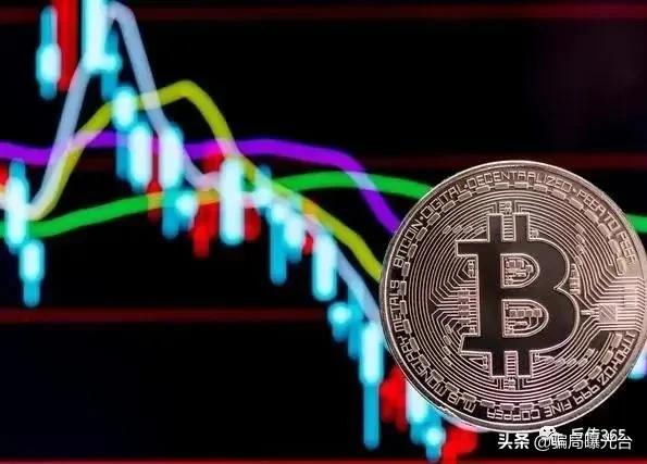 国家正式预警：这些虚拟币平台都是圈套！ - 第4张  | 比特币-比特币价格-比特币行情交易交流平台