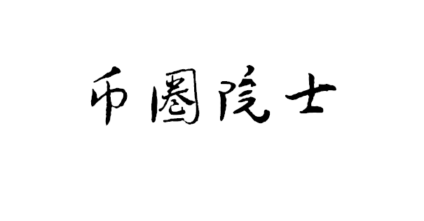 币圈院士：5.13以太坊高位震荡？比特币空头来袭？莱特币回踩多？狗狗币洗盘，波卡震荡，FIL跳水，柚子崛起，行情分析及操作建议 - 第3张  | 比特币-比特币价格-比特币行情交易交流平台