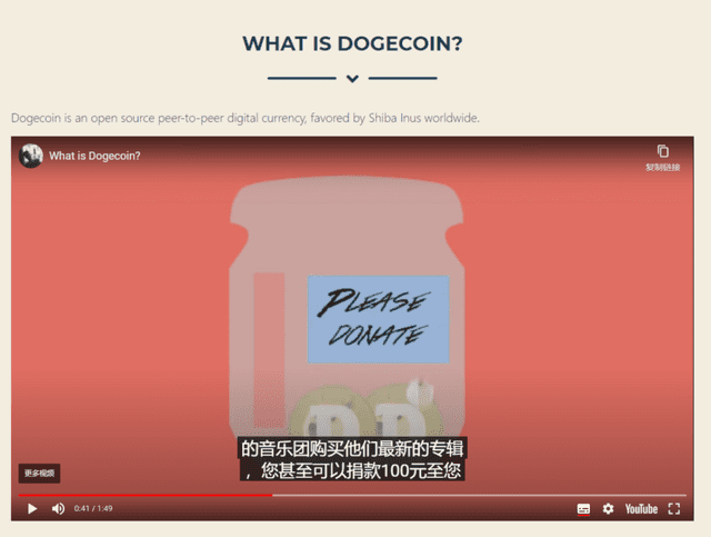 硬币圈的荒诞解读：比特币在过去10年里涨了1.5万倍，狗也飞向了天空 - 第7张  | 比特币-比特币价格-比特币行情交易交流平台