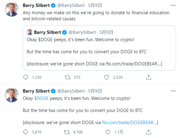 加密货币降维打击传统金融？高盛董事总经理投资狗狗币暴赚后辞职 - 第3张  | 比特币-比特币价格-比特币行情交易交流平台