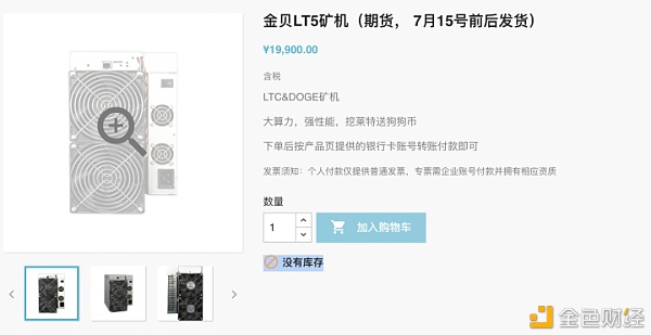 狗狗币背后的隐藏暴富群体 他们都是白嫖的 - 第2张  | 比特币-比特币价格-比特币行情交易交流平台
