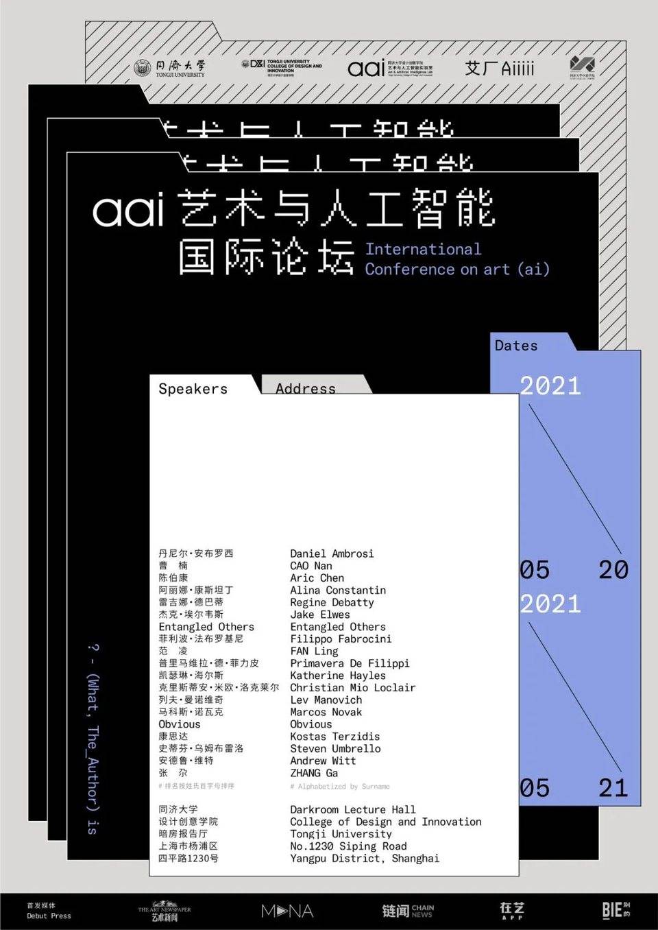 论坛预告 | 21 世纪下一个伟大的艺术家来自计算机算法？ - 第1张  | 比特币-比特币价格-比特币行情交易交流平台