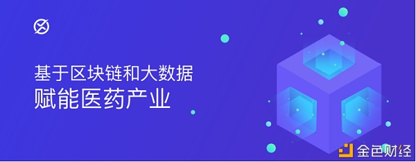 锚定医疗NFT的开创者XZ 背后暗藏怎样的增值逻辑 - 第5张  | 比特币-比特币价格-比特币行情交易交流平台