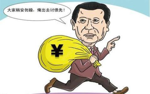 50天收割300万！币火圈前脚圈钱，后脚跑路，吃相太难看 - 第4张  | 比特币-比特币价格-比特币行情交易交流平台