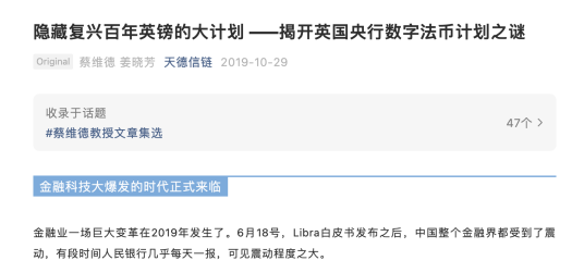 为什么数字货币让英美成为大敌？顶尖专家破解 - 第2张  | 比特币-比特币价格-比特币行情交易交流平台