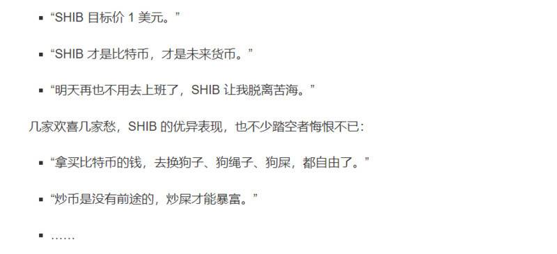 Dfinity上市首日的市值位列前十，互联网计算机将带来哪些新的商机？ - 第2张  | 比特币-比特币价格-比特币行情交易交流平台
