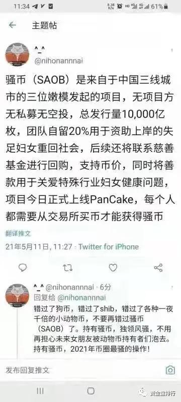 投币环不是提款机吗？我怎么才能进去“归零”！！！ - 第1张  | 比特币-比特币价格-比特币行情交易交流平台