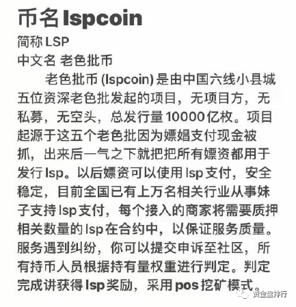 投币环不是提款机吗？我怎么才能进去“归零”！！！ - 第3张  | 比特币-比特币价格-比特币行情交易交流平台