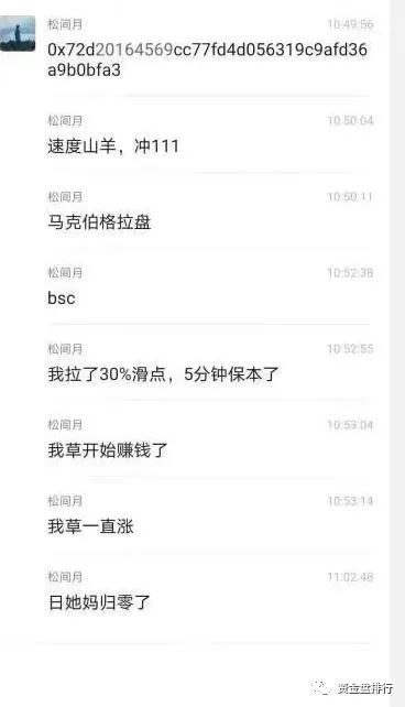 投币环不是提款机吗？我怎么才能进去“归零”！！！ - 第6张  | 比特币-比特币价格-比特币行情交易交流平台