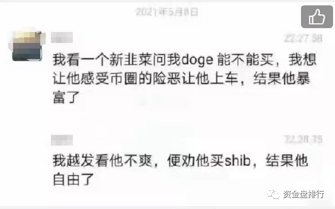 投币环不是提款机吗？我怎么才能进去“归零”！！！ - 第9张  | 比特币-比特币价格-比特币行情交易交流平台